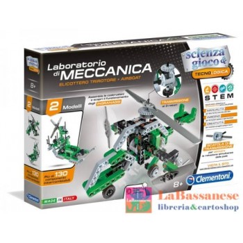 TRIROTORE & AIRBOAT - 13970
