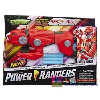 POWERRANGERS BEAST BLASTER...