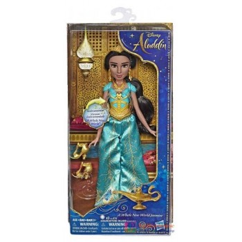ALADDIN FASHION DOLL...